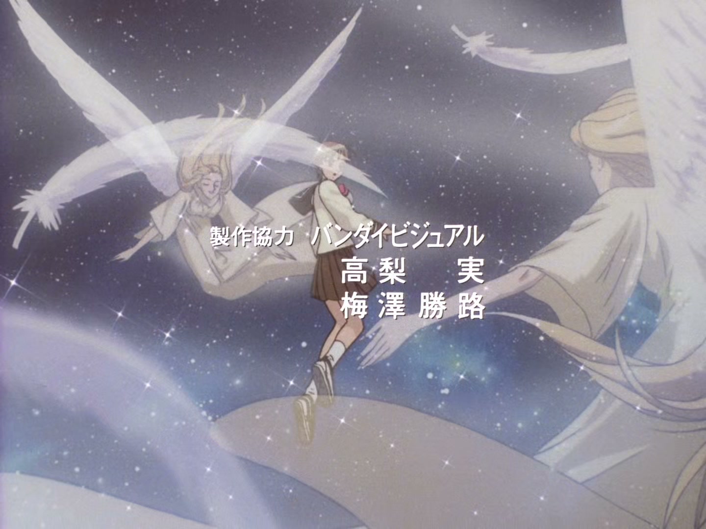 The Vision of Escaflowne Ep 18: The Gravity of Destiny @ 00:01:16