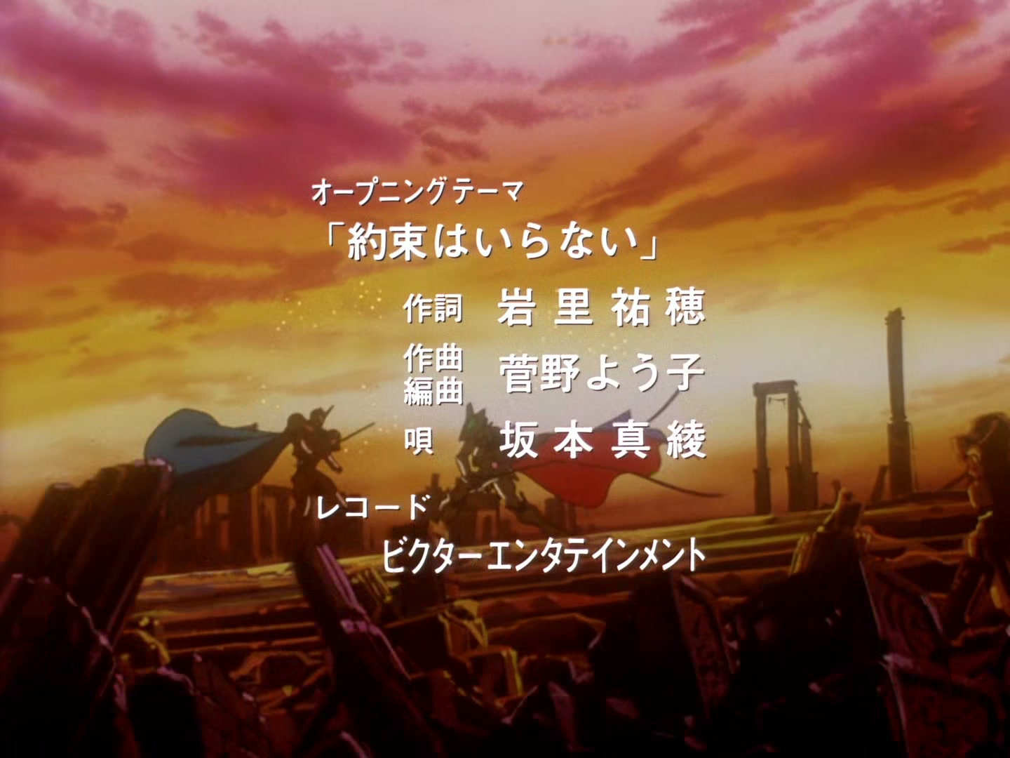 The Vision of Escaflowne Ep 19: Operation Golden Rule of Love @ 00:01:08