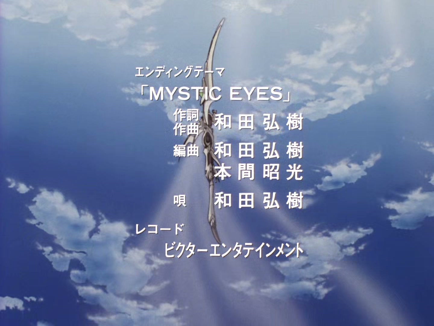 The Vision of Escaflowne Ep 19: Operation Golden Rule of Love @ 00:01:12