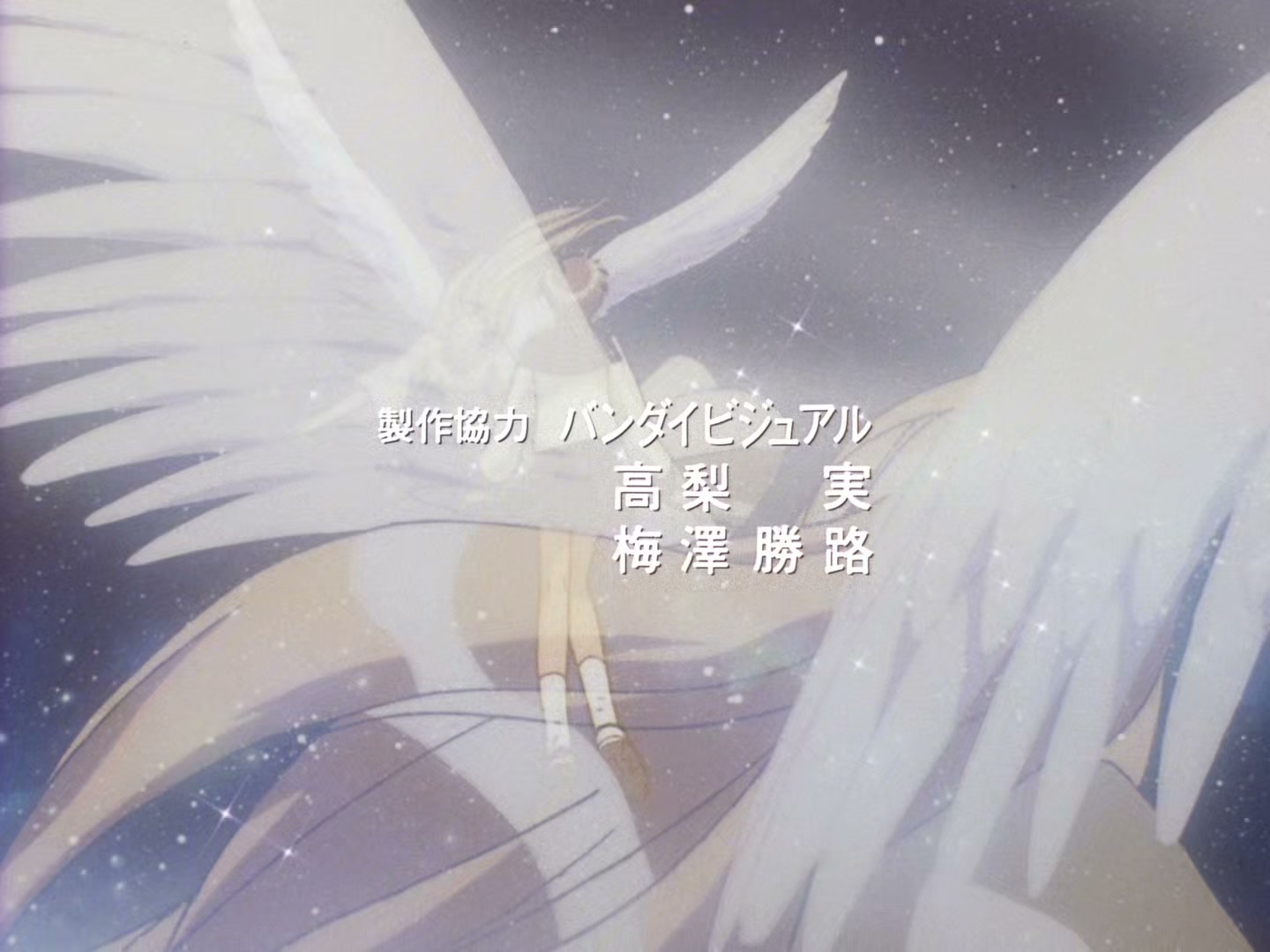 The Vision of Escaflowne Ep 19: Operation Golden Rule of Love @ 00:01:16