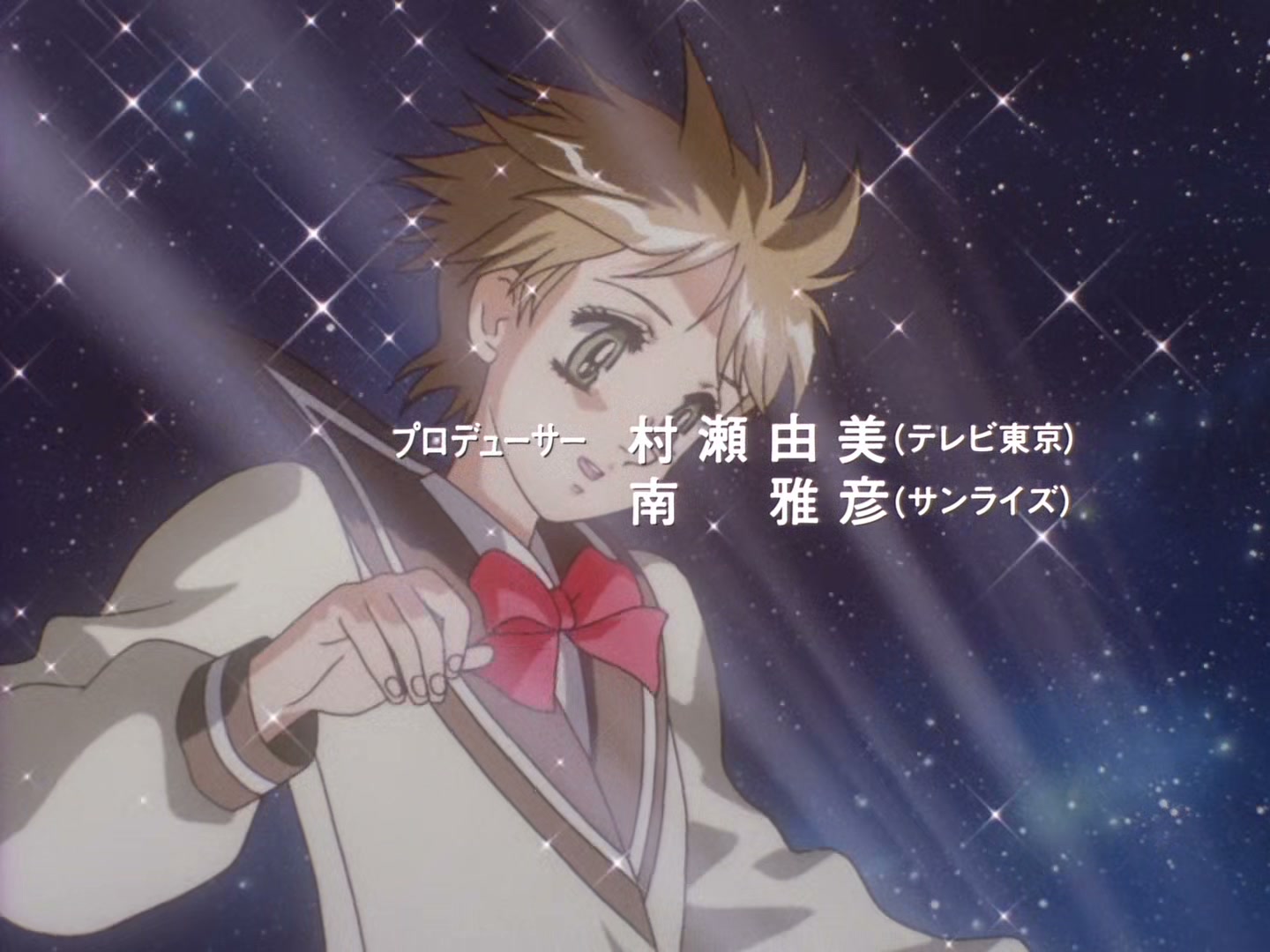 The Vision of Escaflowne Ep 19: Operation Golden Rule of Love @ 00:01:20