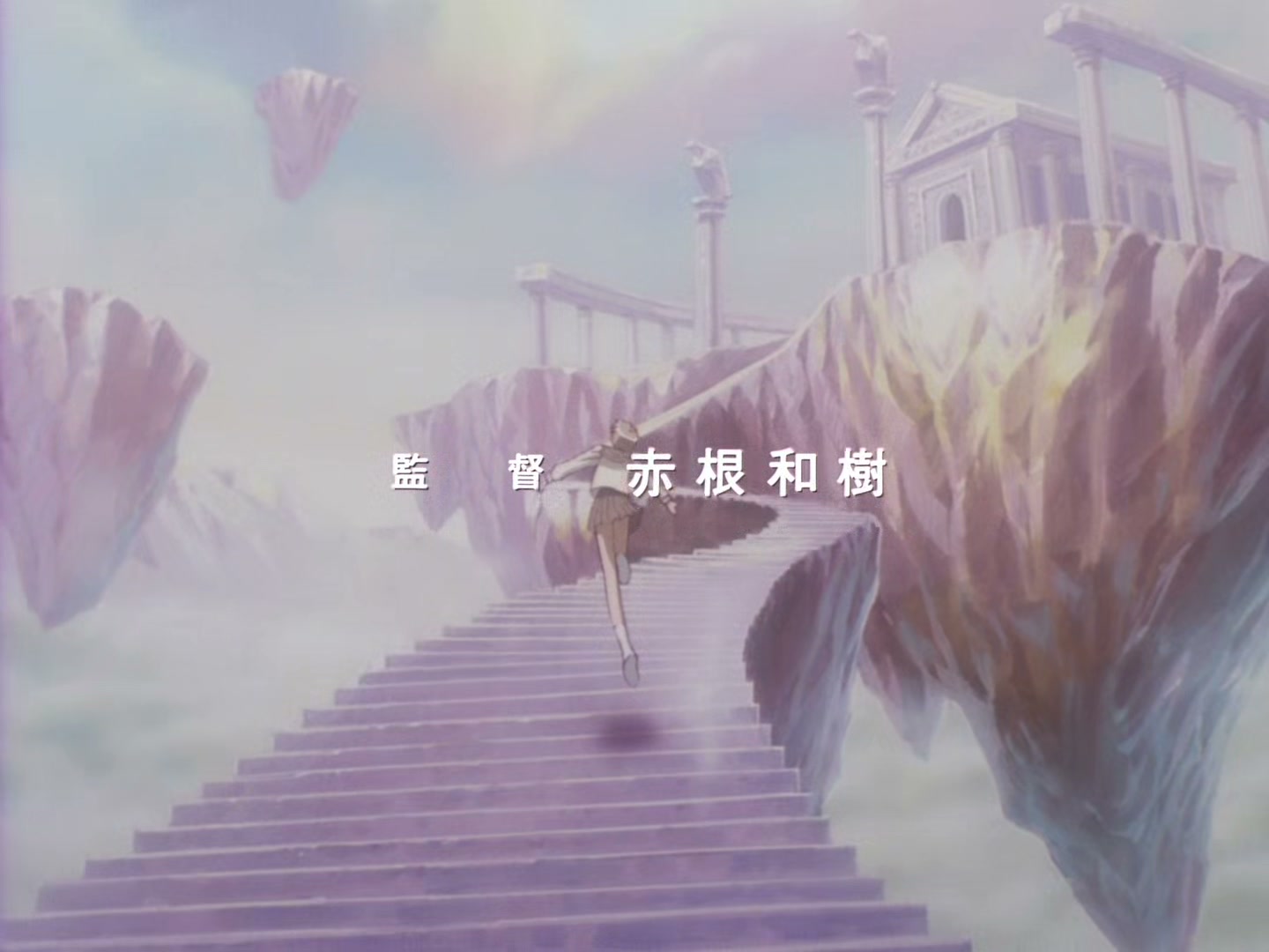 The Vision of Escaflowne Ep 19: Operation Golden Rule of Love @ 00:01:28
