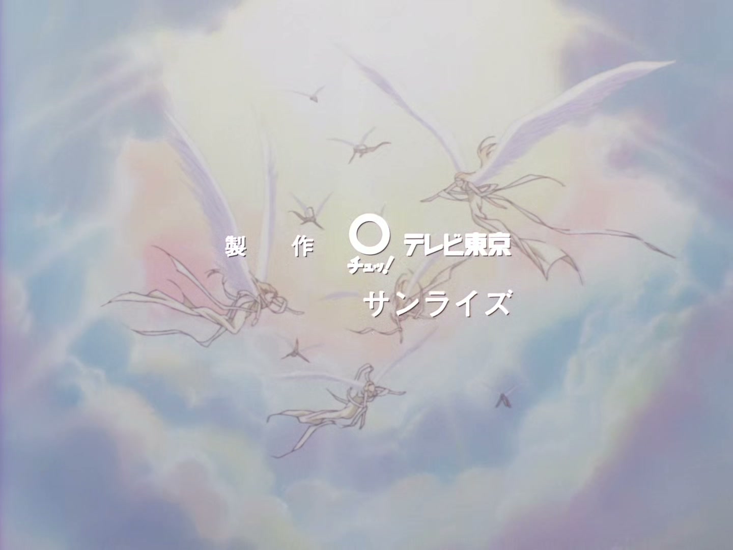 The Vision of Escaflowne Ep 19: Operation Golden Rule of Love @ 00:01:32
