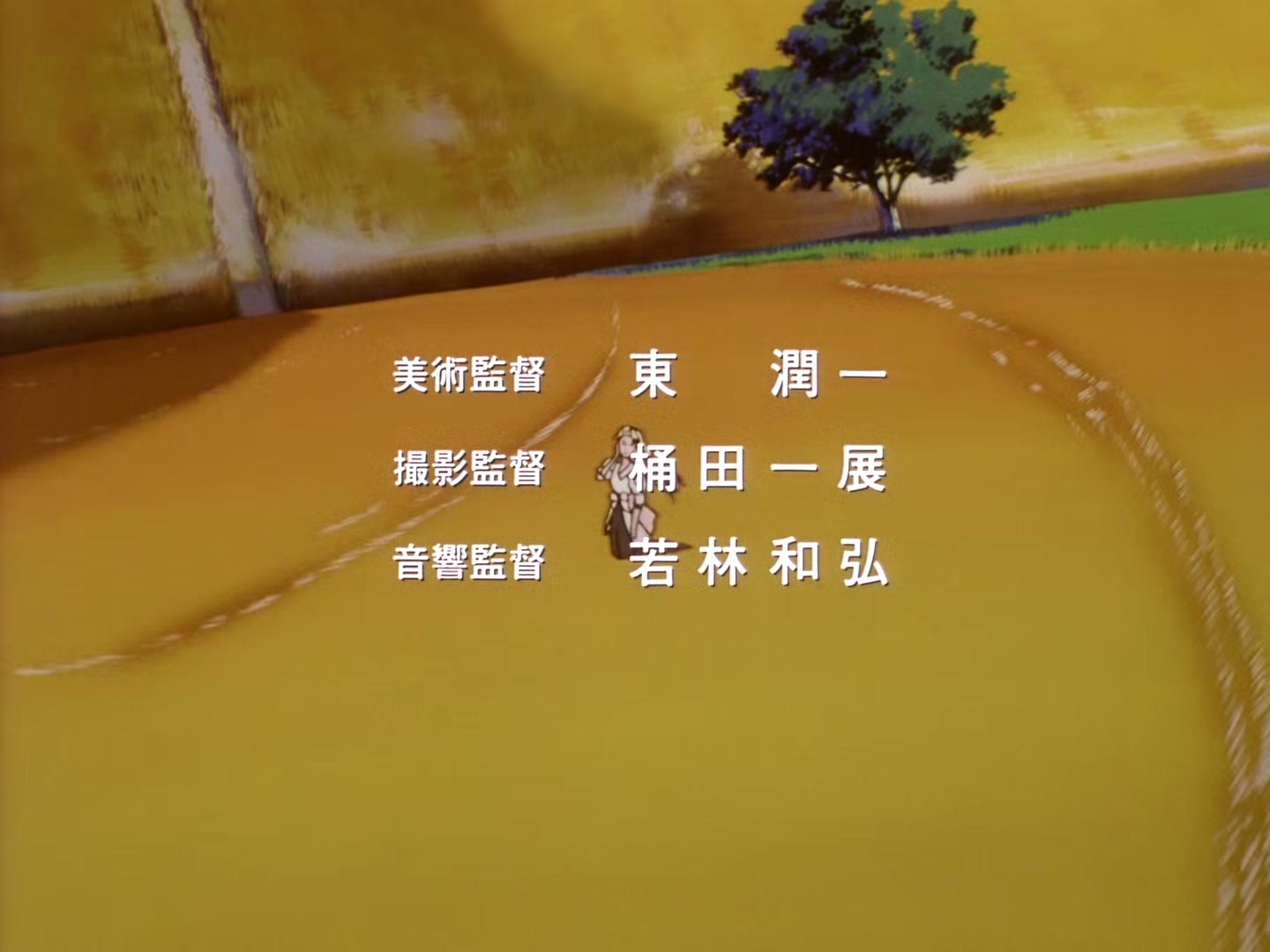 The Vision of Escaflowne Ep 21: Reaction of Fortune @ 00:00:49