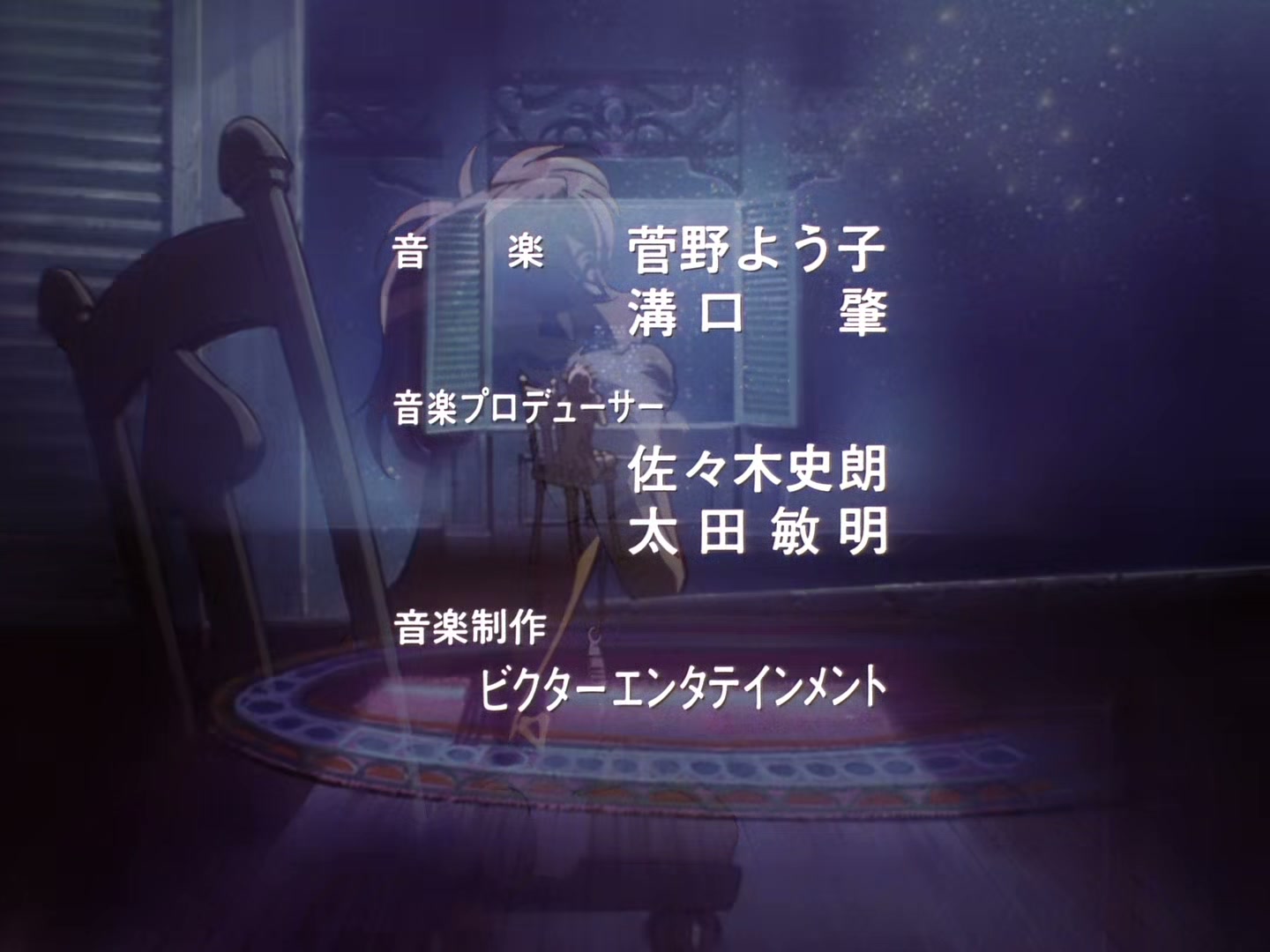 The Vision of Escaflowne Ep 21: Reaction of Fortune @ 00:00:53