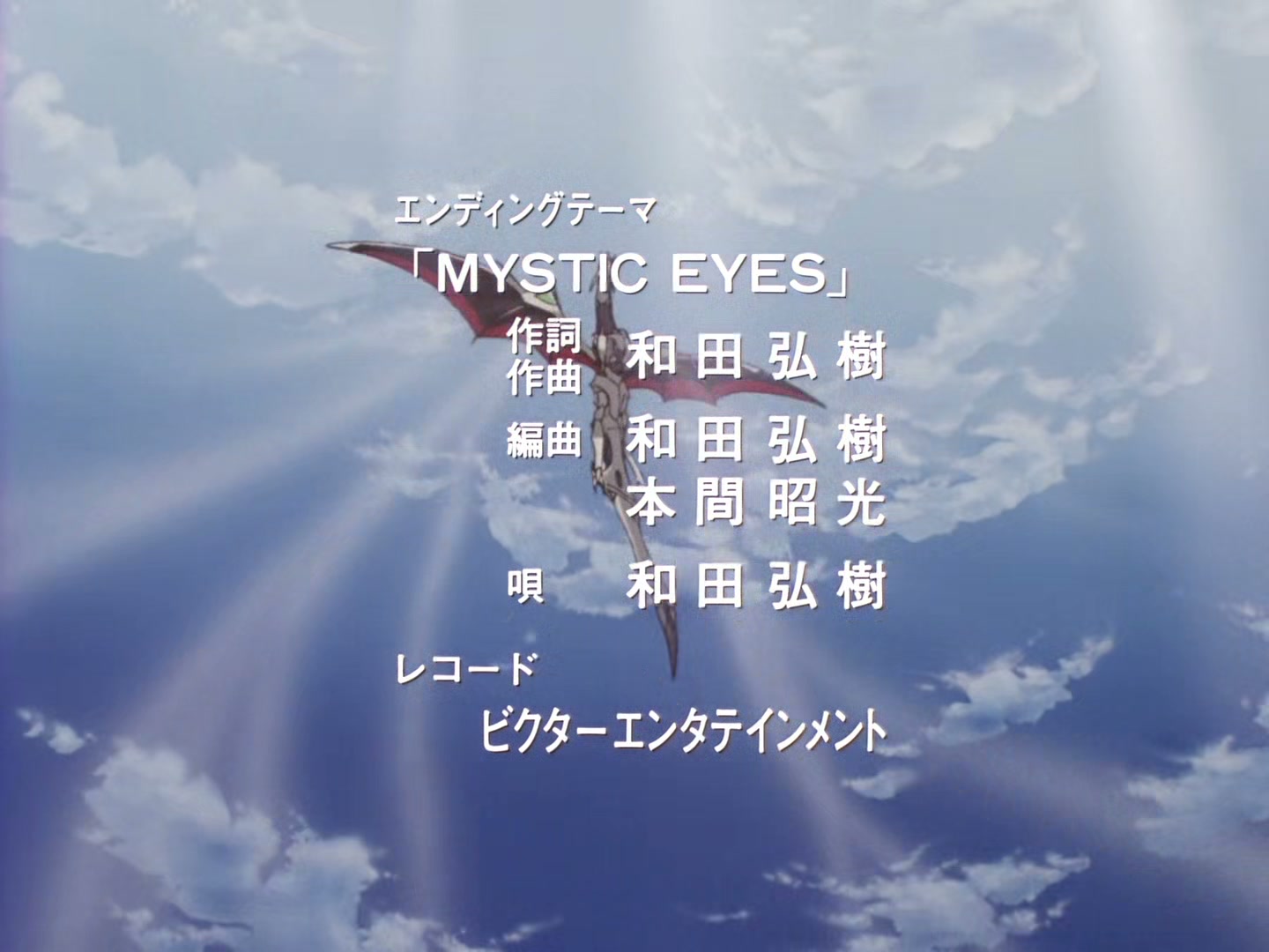 The Vision of Escaflowne Ep 21: Reaction of Fortune @ 00:01:12