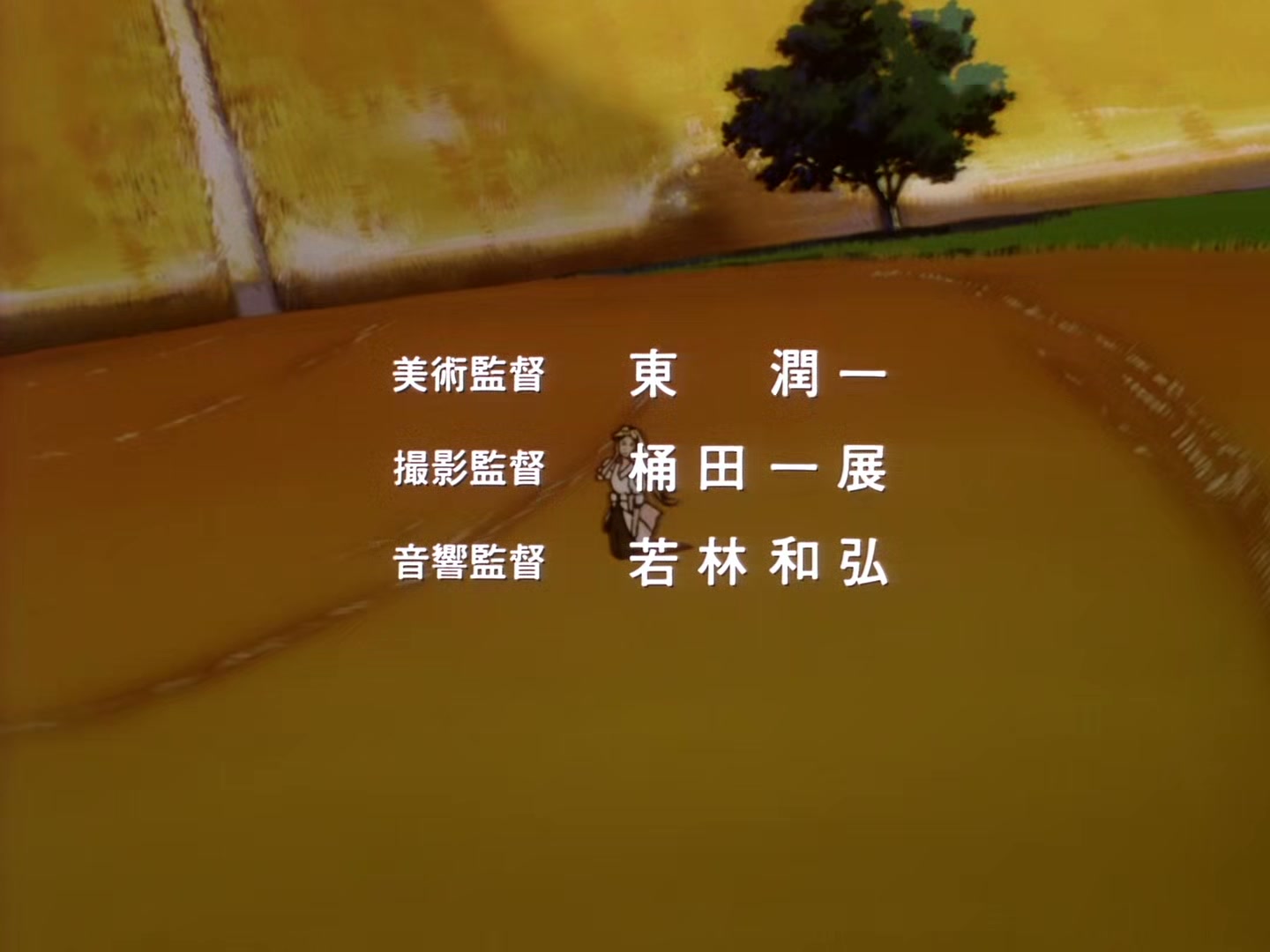 The Vision of Escaflowne Ep 22: The Black-Winged Angel @ 00:00:49