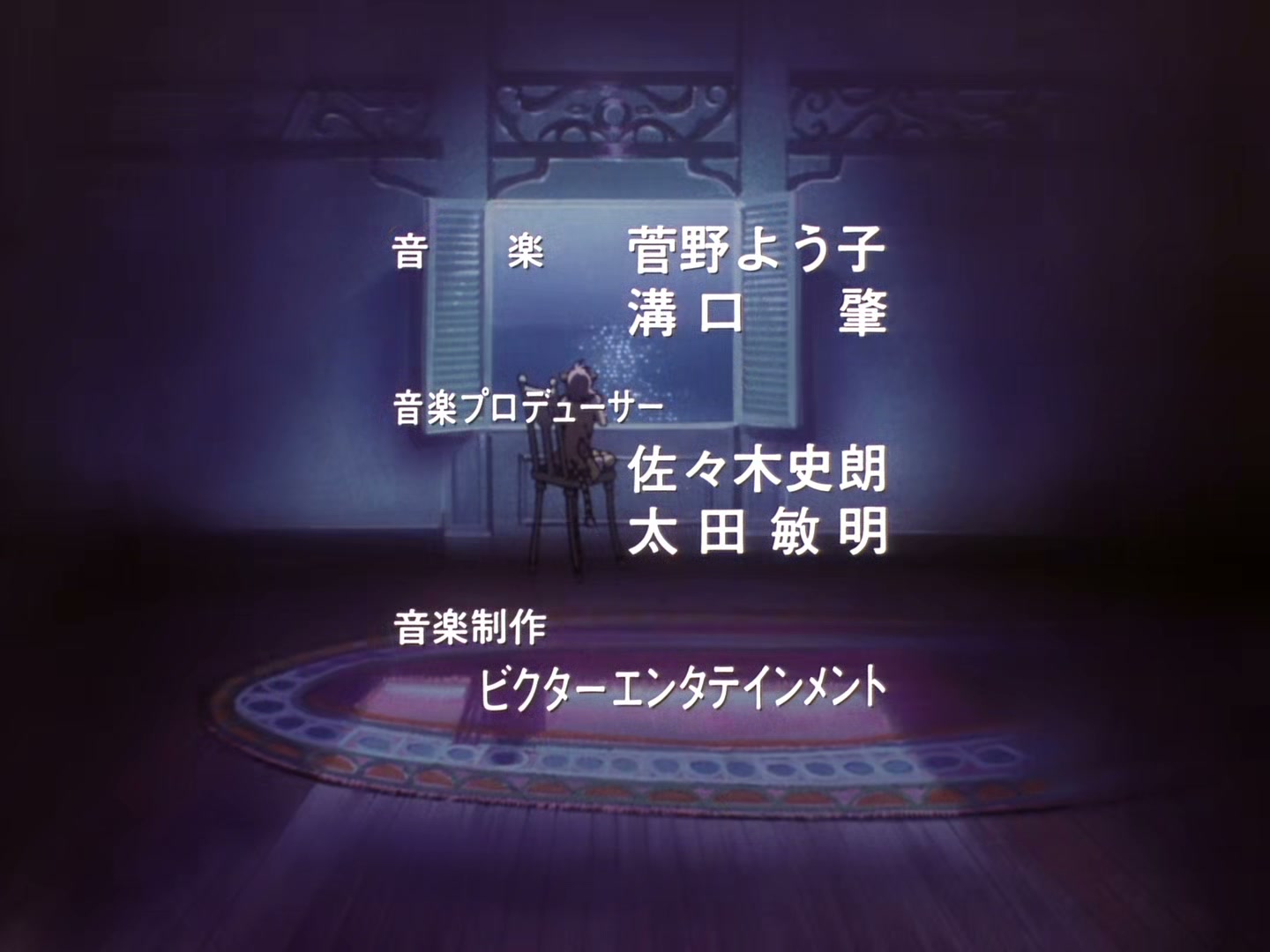 The Vision of Escaflowne Ep 22: The Black-Winged Angel @ 00:00:53