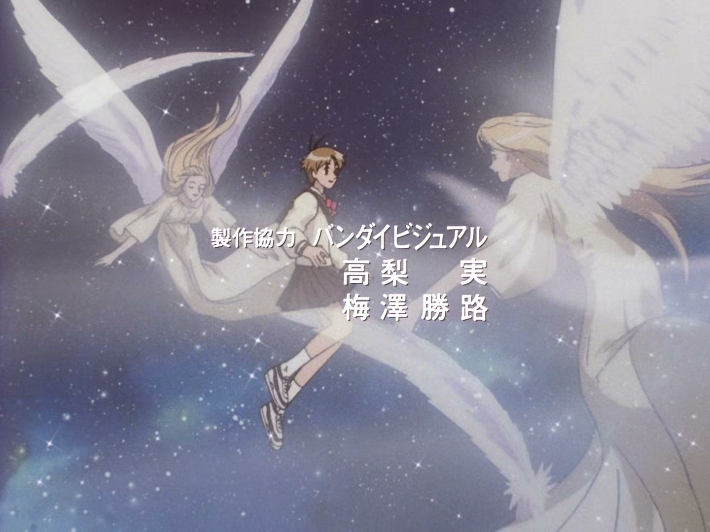 The Vision of Escaflowne Ep 22: The Black-Winged Angel @ 00:01:16