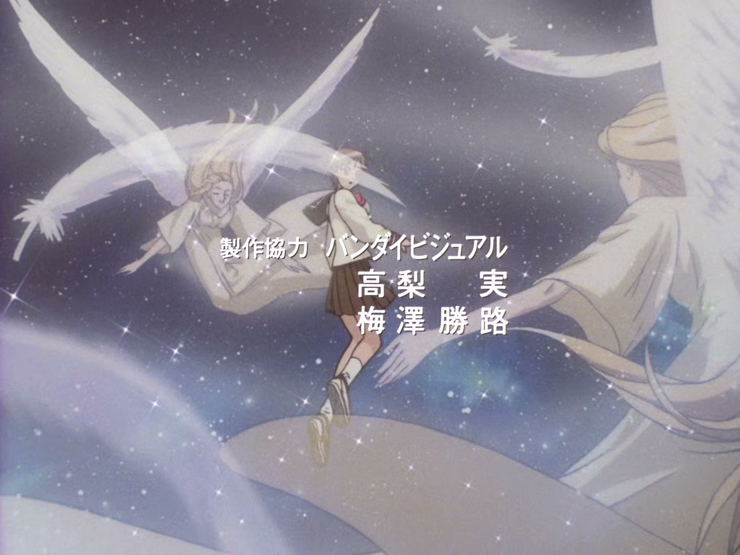 The Vision of Escaflowne Ep 23: Storm Premonition @ 00:01:16