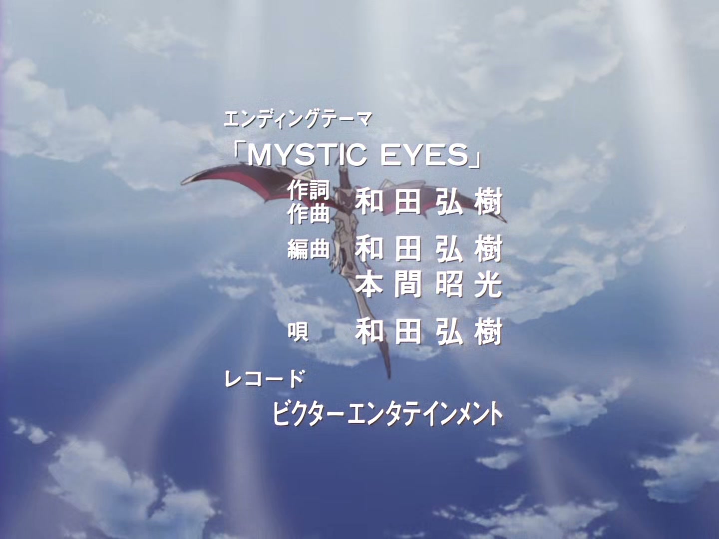 The Vision of Escaflowne Ep 24: Fateful Decision @ 00:01:12
