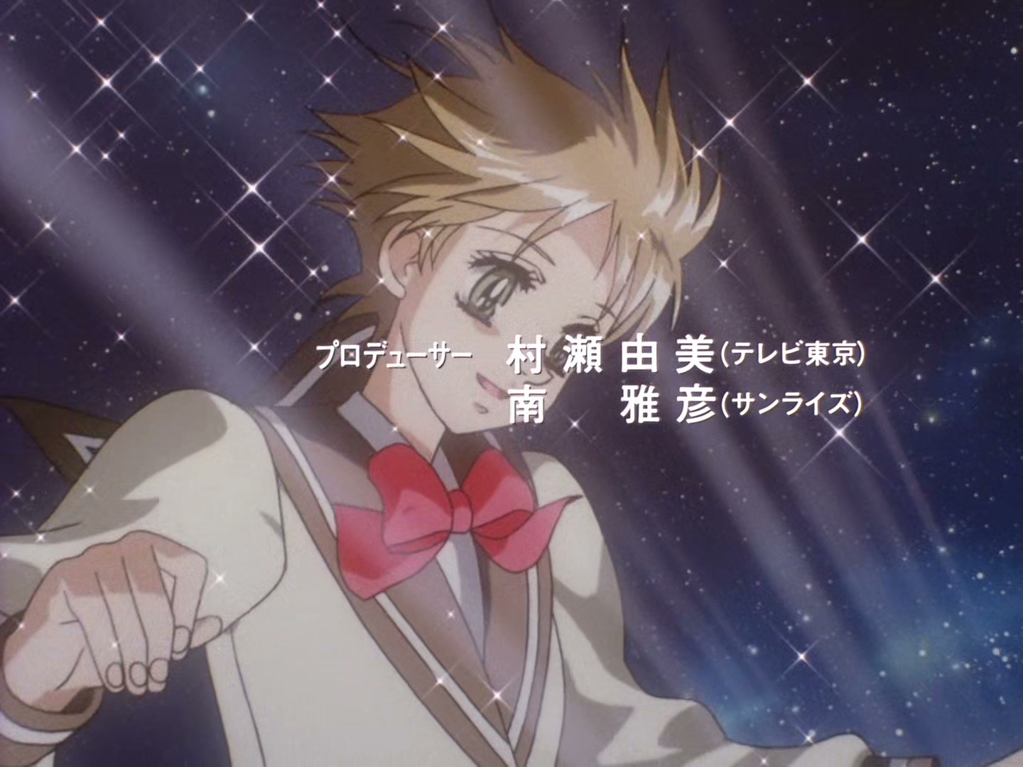 The Vision of Escaflowne Ep 24: Fateful Decision @ 00:01:20