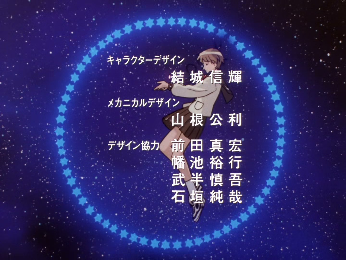E025 · Zone of Absolute Fortune screencaps