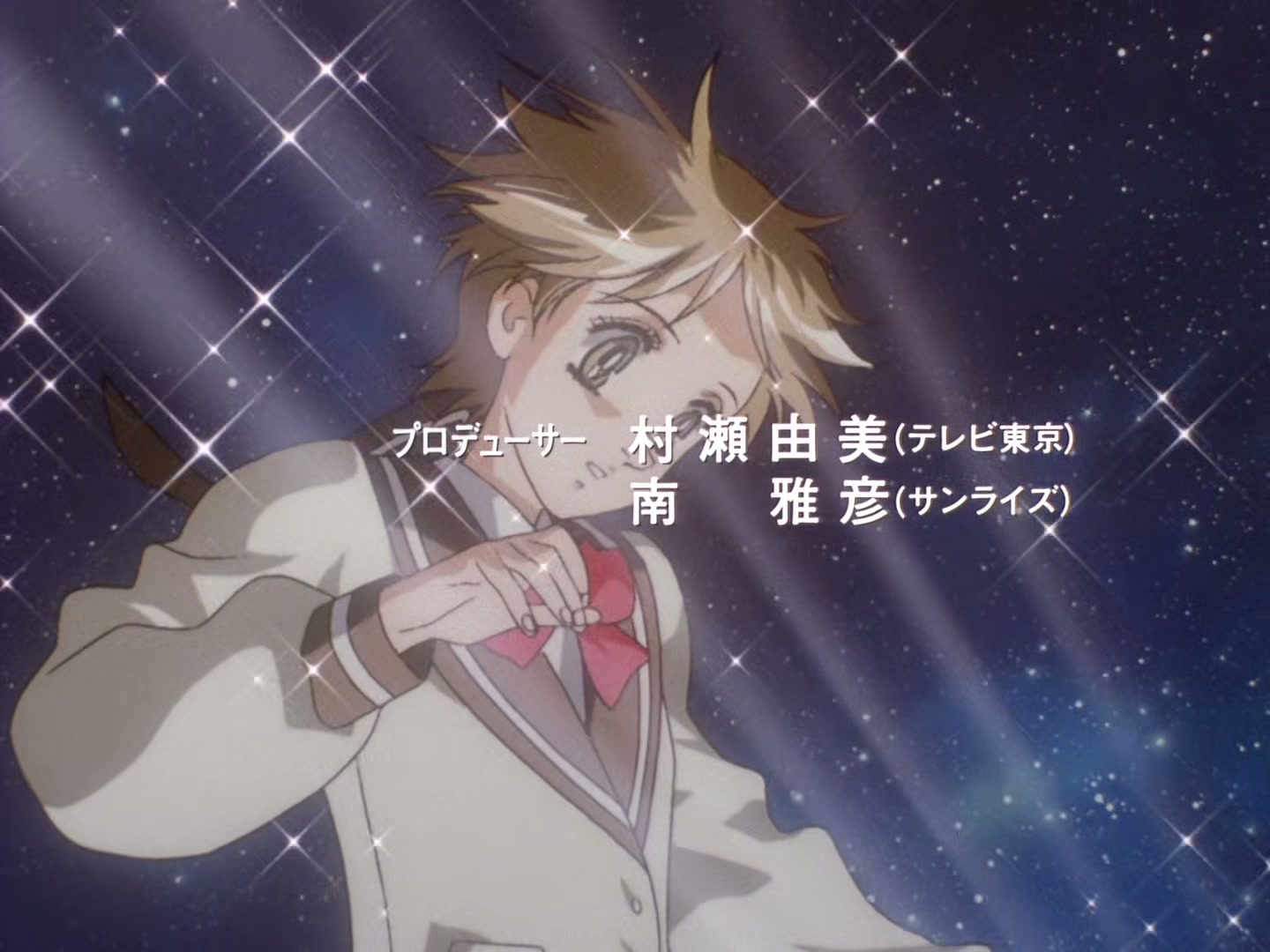 The Vision of Escaflowne Ep 26: Eternal Love @ 00:01:20