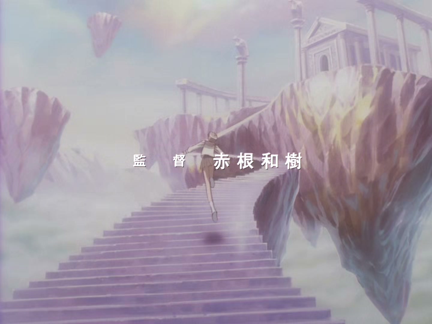 The Vision of Escaflowne Ep 26: Eternal Love @ 00:01:27