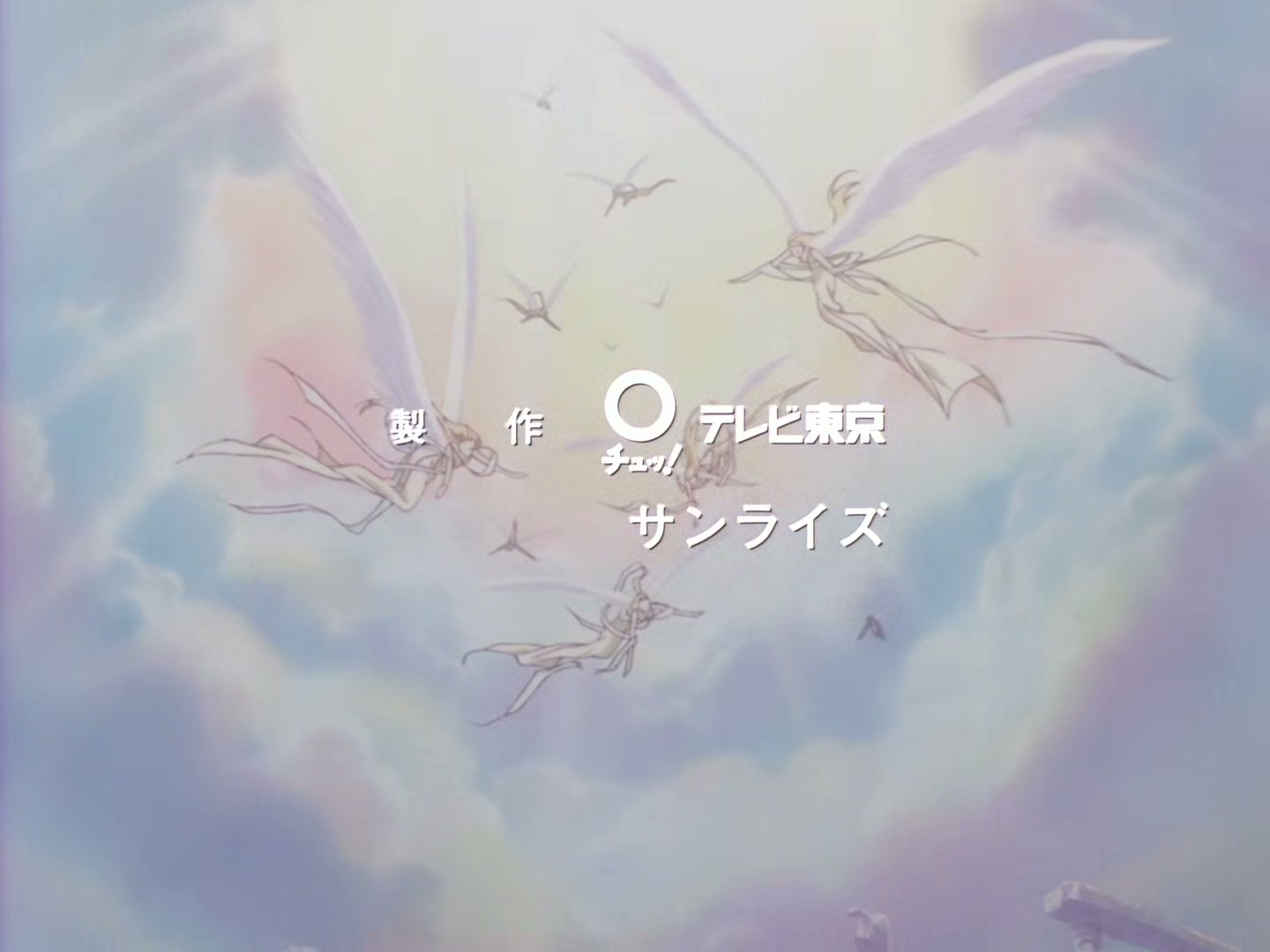 The Vision of Escaflowne Ep 26: Eternal Love @ 00:01:31