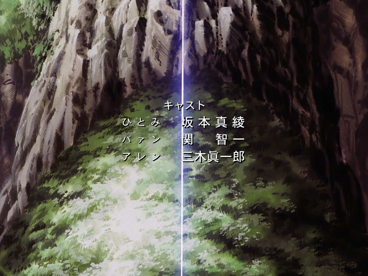 The Vision of Escaflowne Ep 26: Eternal Love @ 00:21:16